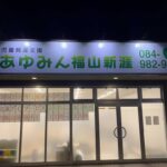 内覧会開催します！