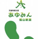 リーフレット