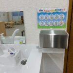 🌟年内最後のセミナー開催🌟