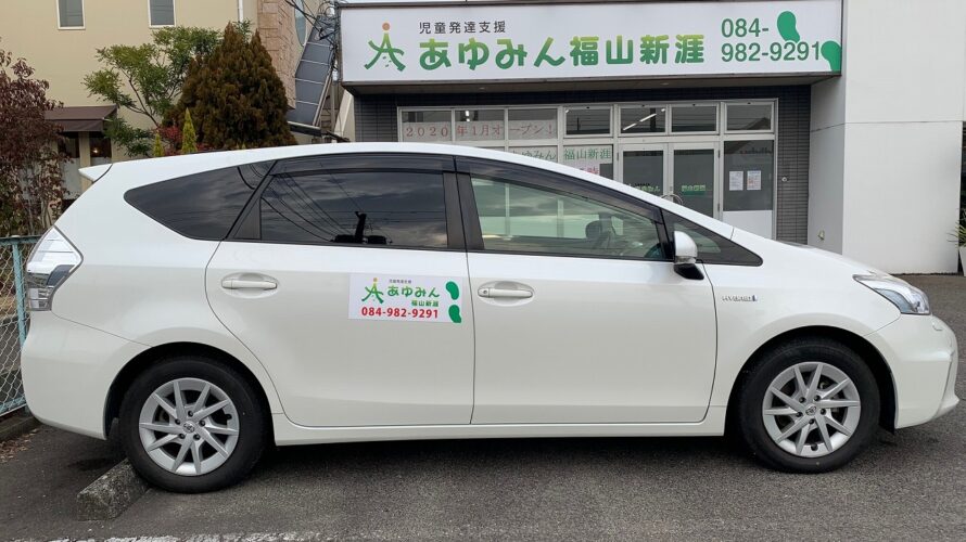 🚙🚙車にマグネット🚙🚙