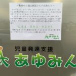 ご予約お待ちしております