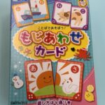 見学・利用申し込み受付中