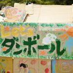 段ボール遊び