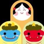 👹鬼👹
