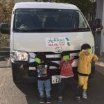🚙別れと出会い🚙