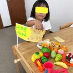 お散歩👣おままごと