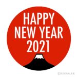 新年のご挨拶及び新体制のお知らせ