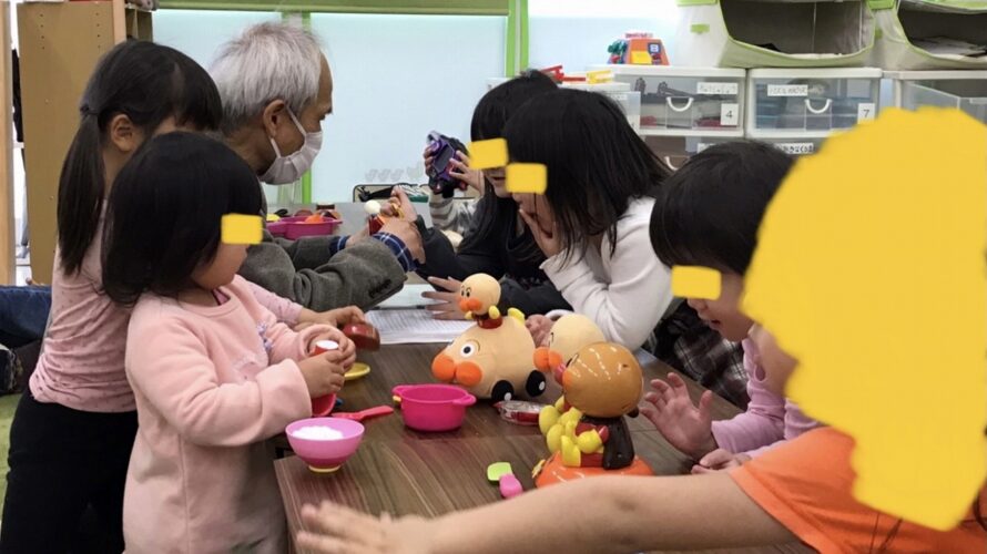 ザ！土曜日！