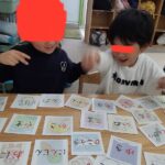 新春カルタ大会２日目！