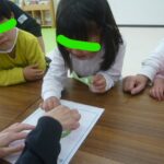 かたちづくり！