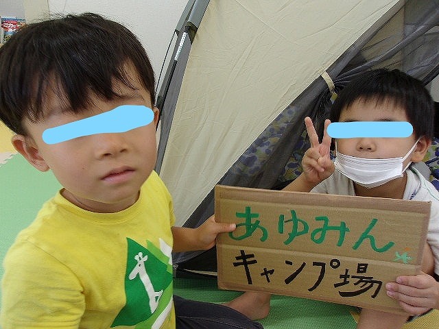 キャンプ場へGO！！