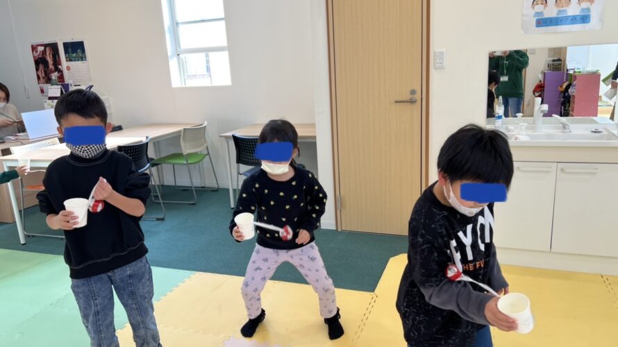 12月28日(火)上手に入るかな？