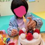 1月17日(月)1月の誕生日会🎂