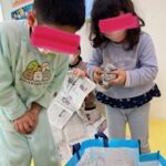 １月31日（金）おにがくる～ぅ