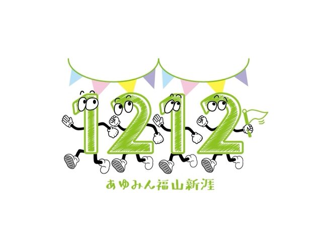 児童発達支援の新規利用児童募集！