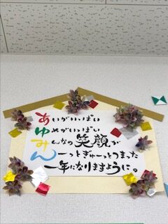 4月11日（月）紙皿シアター✨