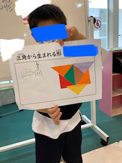 5月12日(木)三角から生まれる形👐