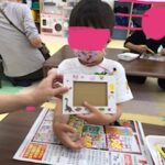 6月18日(土)お家の人の日✨
