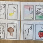 6月1日（水）ひらがなカルタを作ろう✍🤔