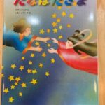 ６月６日（月）　たなばたさま