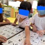 8月1日（月）Let’ひらがな探し💕