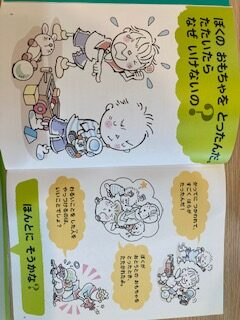 ８月５日（金）　あなたならどうする？？