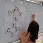 12月7日（水）クロスワード✋🧩