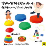 普段の生活の中で体幹がつくもの☺