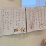 1月11日(水)　🎵歌と踊り💃