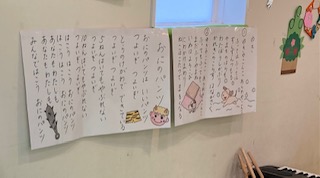 1月11日(水)　🎵歌と踊り💃