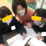 2月15日(水)自己紹介ゲーム😄