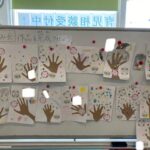 3月28日（火）手形の製作✋