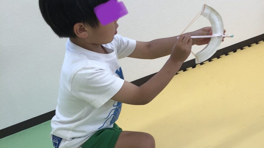 6月20日(火）弓矢で遊ぼう🏹
