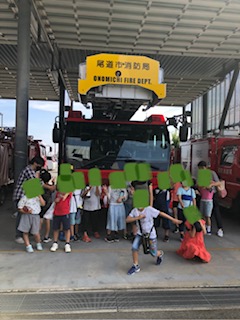 8月2日(水)🚒防災センター見学🚒
