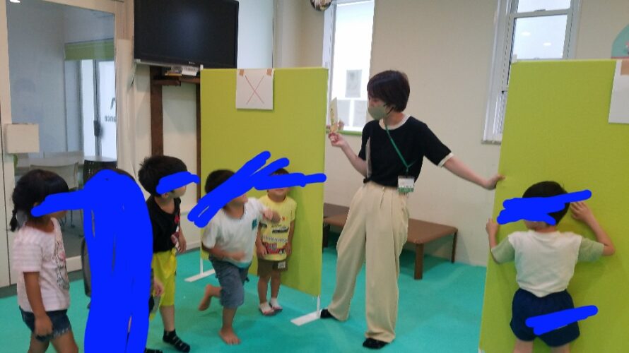 9月1日（金）〇×ゲーム🚩