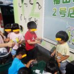 9月9日(土)ワクワクてんこ盛り✨