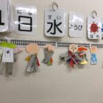 10月11日（水）おしゃれな”みのむし”