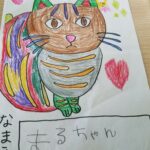 11月13日(月)　おなまえは？