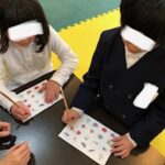 3月4日(月)いくつ覚えられるかな？🤔