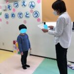 3月26日（火）自由に遊ぼう✨