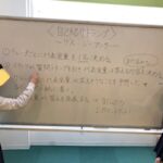 4月9日（火）♠自己紹介トランプ♠