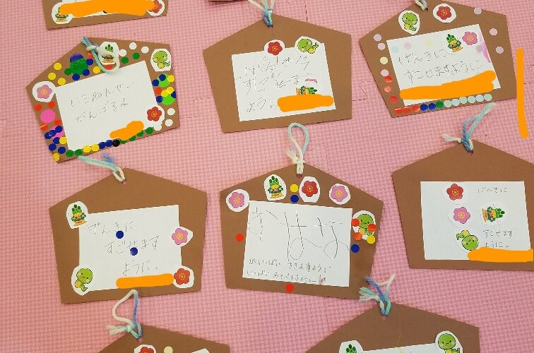 1月6日(月)絵馬をかこう!!