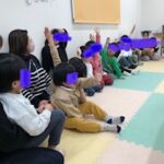 1月28日（火）　いっしょに