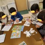 ３月１７日(月）なにしてあそぶ？😆