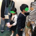 3月19日(水)公園＆宝探しゲーム