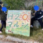 11月30日(土)　H2Oマルシェへ行こう😉