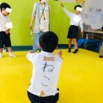 5月27日(火)背中文字当てゲーム🤔