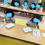 8月26日(火)　よ～くみてね👀